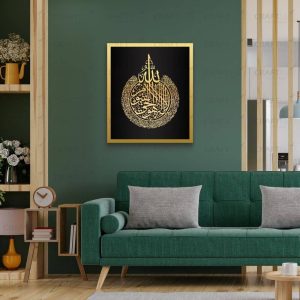 Arabic Calligraphy