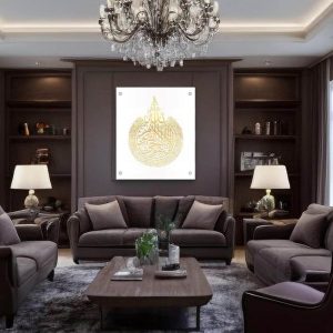 White Ayatul Kursi Islamic wall hanging with Arabic calligraphy for spiritual decor
