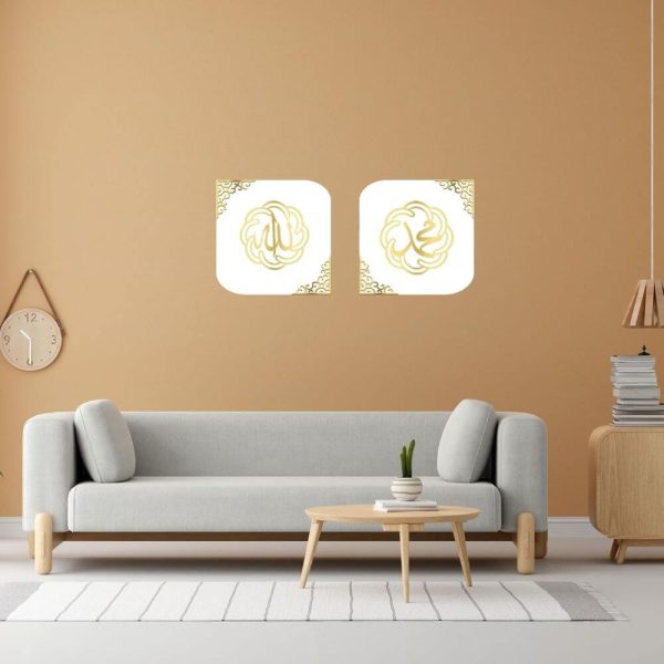 Allah and Muhammad Arabic Calligraphy Wall Art – white frame
