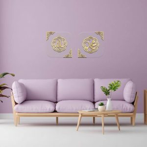Allah Muhammad wall frame displayed in a modern home interior