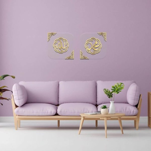Allah Muhammad wall frame displayed in a modern home interior