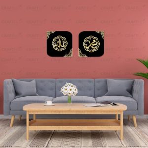Allah-Muhammad Wall Art – Acrylic Islamic Calligraphy Frame