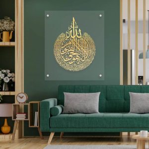Transparent Ayatul Kursi wall hanging with Arabic calligraphy for Islamic homes