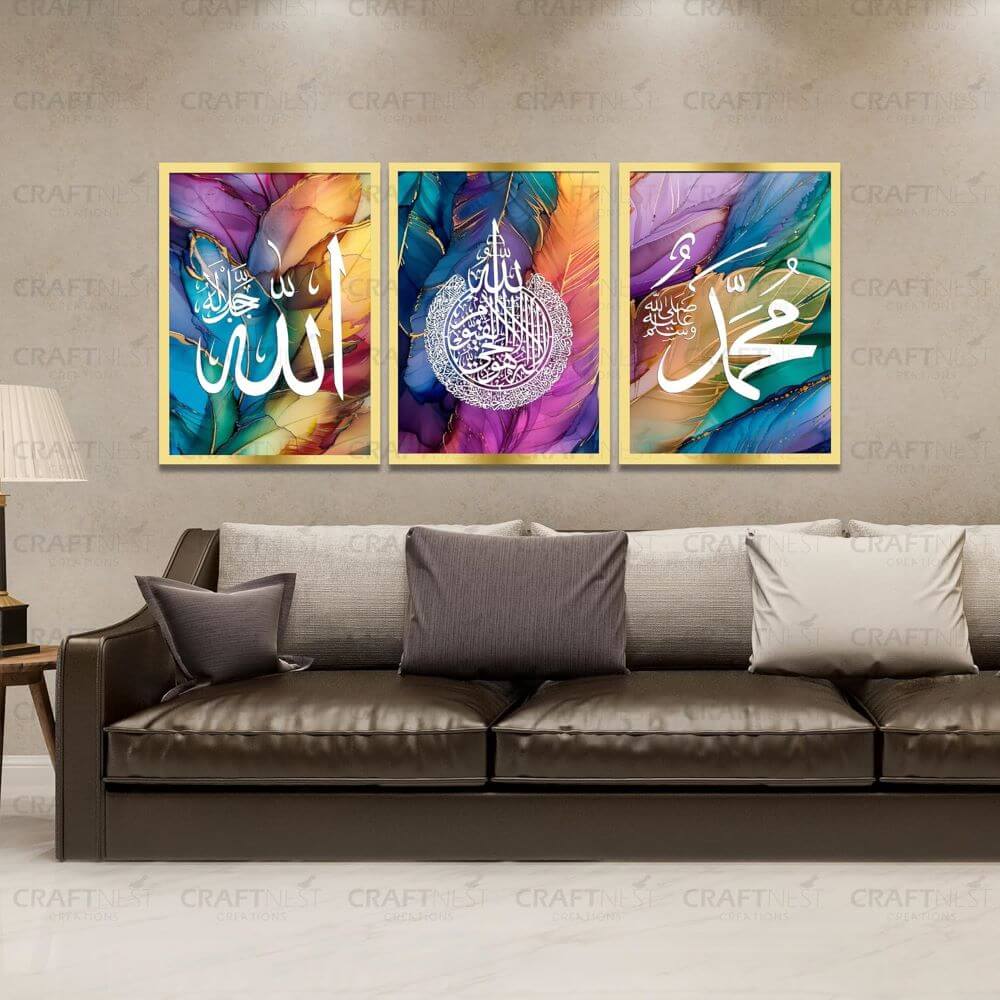 Premium Islamic wall decor with Arabic calligraphy and Quranic verses