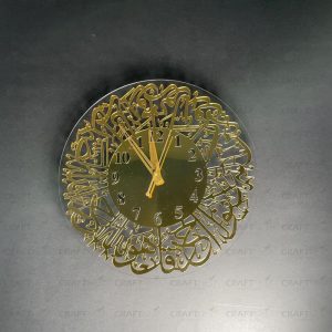 Surah Al Ikhlas Acrylic Islamic Wall Clock with Arabic Calligraphy