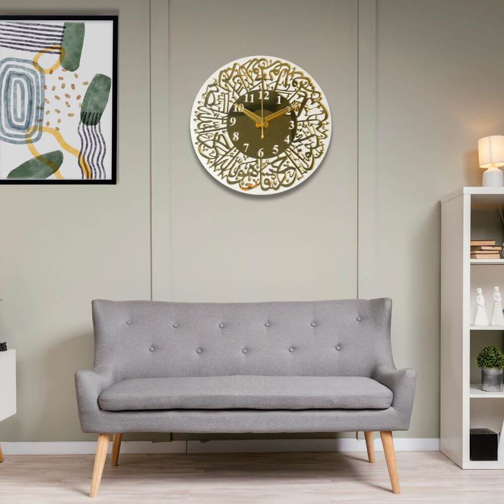 Surah Al Ikhlas Islamic Wall Clock with Arabic Calligraphy