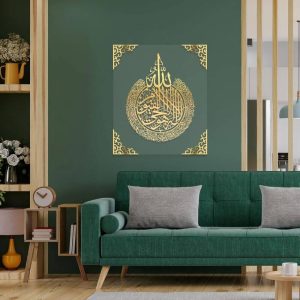 Transparent acrylic Ayatul Kursi Islamic calligraphy wall frame for modern decor