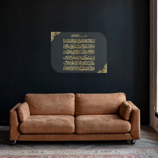 Transparent Ayatul Kursi acrylic wall art with Arabic calligraphy for modern Islamic decor