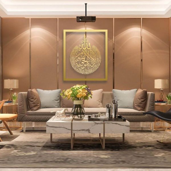 Transparent Ayatul Kursi Islamic wall art with Arabic calligraphy design