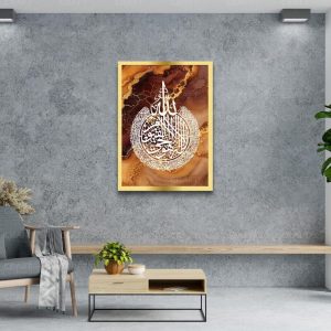 Wall Frames