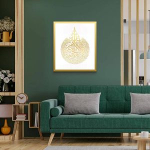 White acrylic Ayatul Kursi Islamic wall decor in Arabic calligraphy