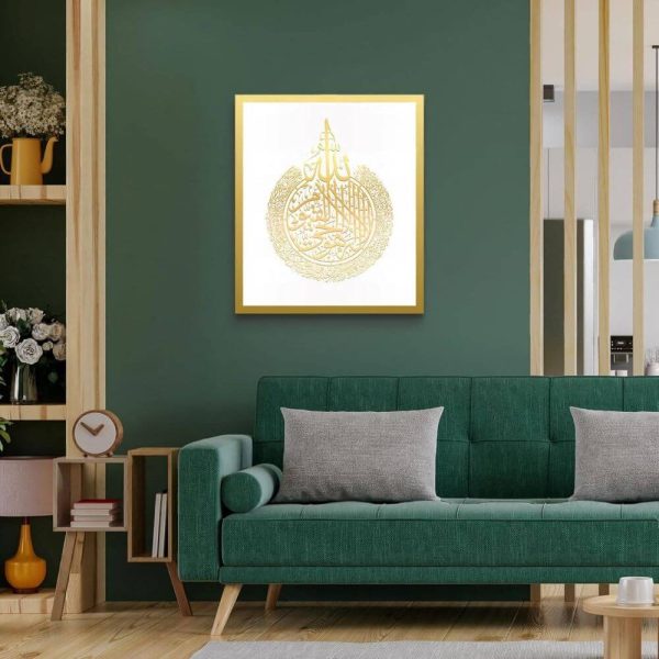 White acrylic Ayatul Kursi Islamic wall decor in Arabic calligraphy