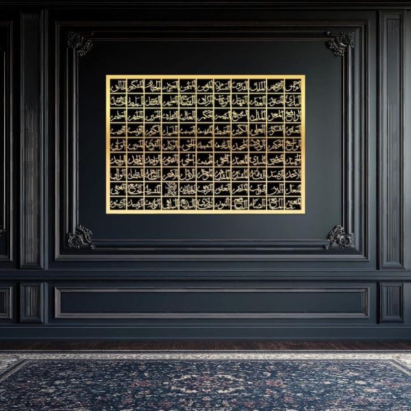 Close-up of 99 Names of Allah calligraphy in gold print on Islamic wall decor