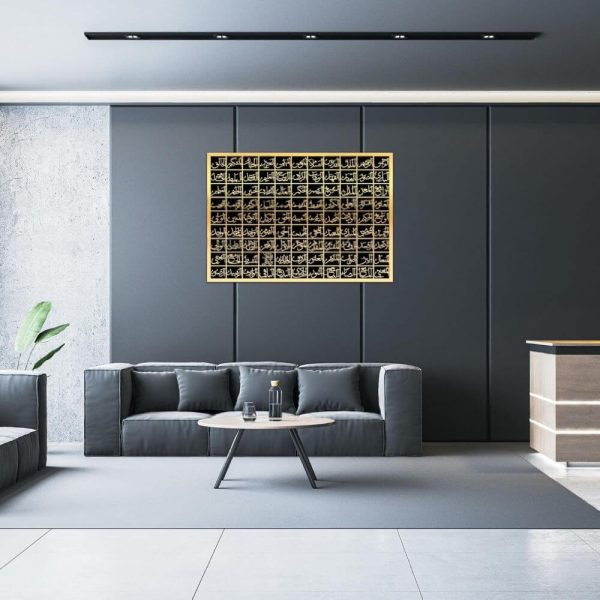 99 Names of Allah wall frame in Arabic calligraphy – front view