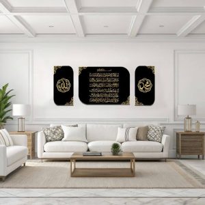 Allah Muhammad and Ayatul Kursi wall art in Arabic calligraphy on acrylic frame