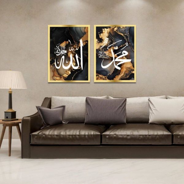 Black and gold Islamic wall frame featuring Allah Muhammad Arabic calligraphy