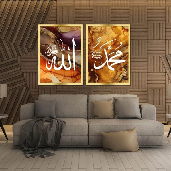 Golden Islamic wall frame with Arabic calligraphy of Allah and Muhammad ﷺ