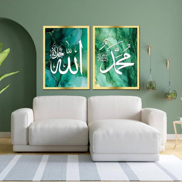 Green Islamic wall frame with Arabic calligraphy of Allah and Muhammad ﷺ