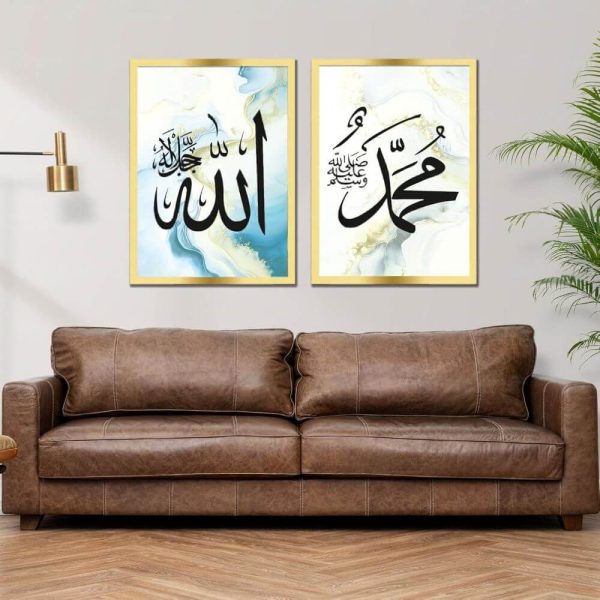 Light blue Islamic wall frame with Arabic calligraphy of Allah and Muhammad ﷺ