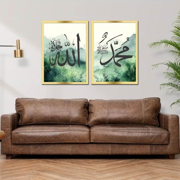 Light green Islamic wall frame with Arabic calligraphy of Allah and Muhammad ﷺ