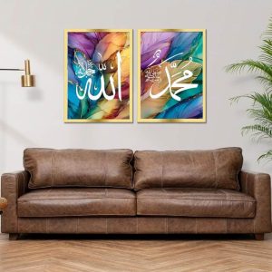 Multicolor 2 Islamic wall frame with Arabic calligraphy of Allah and Muhammad ﷺ
