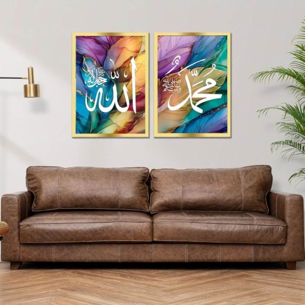 Multicolor 2 Islamic wall frame with Arabic calligraphy of Allah and Muhammad ﷺ