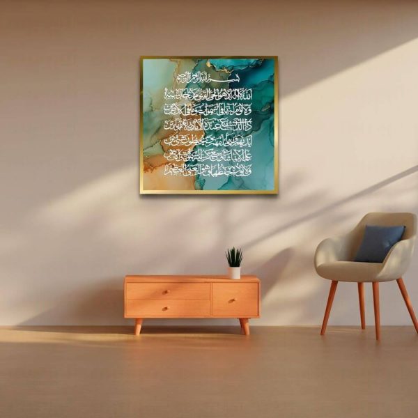 Ayatul Kursi wall art with golden Arabic calligraphy on green acrylic background