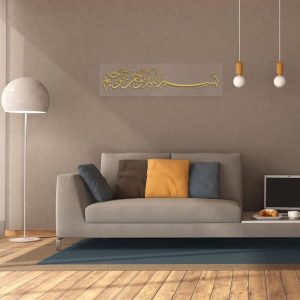Bismillah Islamic wall art on transparent acrylic background – Arabic calligraphy