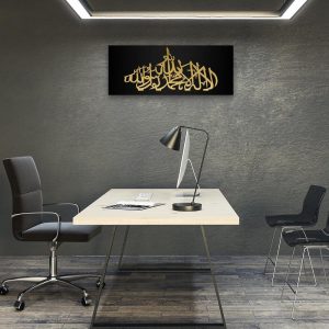 First Kalima Tayyaba Islamic Wall Art with Arabic Calligraphy on Acrylic