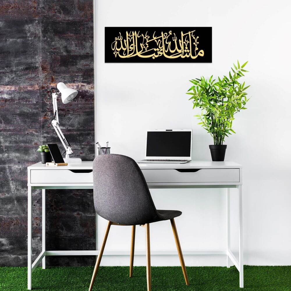 Mashaallah Tabarakallah Arabic Calligraphy Acrylic Islamic Wall Frame