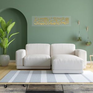 May Allah Bless This Home for Living Room