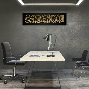 May Allah Bless This Home Islamic wall art in gold calligraphy on black acrylic background