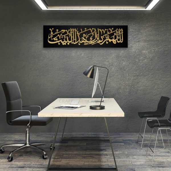 May Allah Bless This Home Islamic wall art in gold calligraphy on black acrylic background