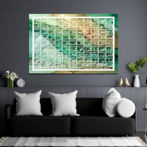 99 Names of Allah Islamic wall art canvas framed in Arabic calligraphy
