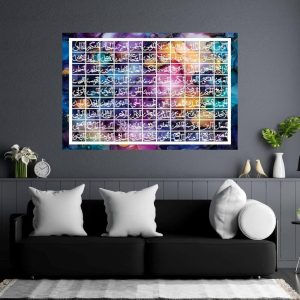 99 Names of Allah wall frame in Arabic calligraphy for Islamic home decor