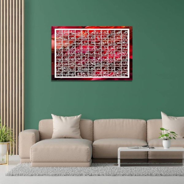99 Names of Allah Islamic wall hanging with Arabic calligraphy design