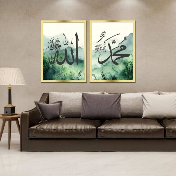 Allah and Muhammad Acrylic Islamic Wall Décor – Elegant Calligraphy Frame
