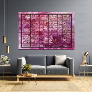 Islamic wall decor featuring 99 Names of Allah in Arabic calligraphy