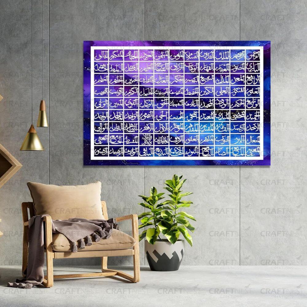 Islamic calligraphy frame featuring 99 Names of Allah for wall decor