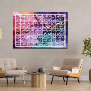 Asma Ul Husna wall art with Arabic calligraphy for Islamic wall decor