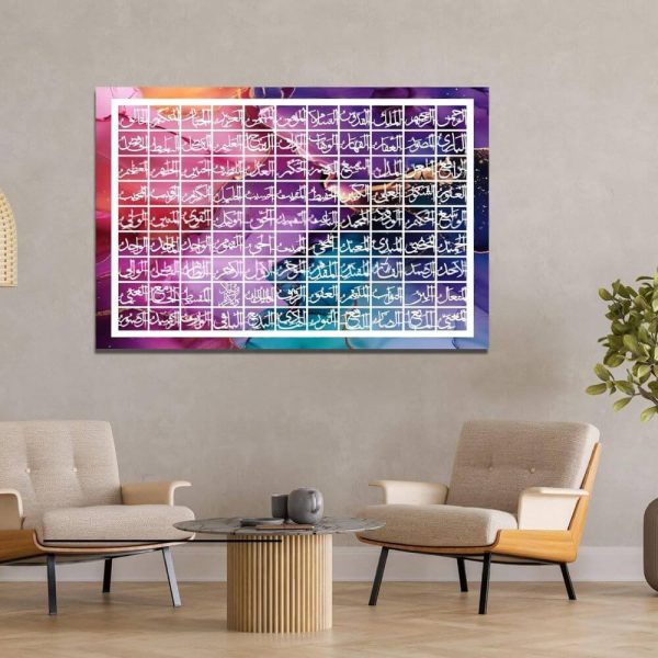 Asma Ul Husna wall art with Arabic calligraphy for Islamic wall decor