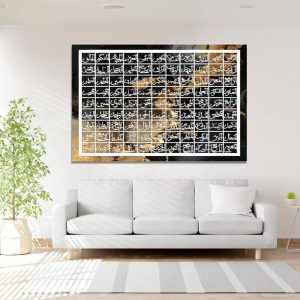Asma Ul Husna Islamic wall frame for home and prayer room decor
