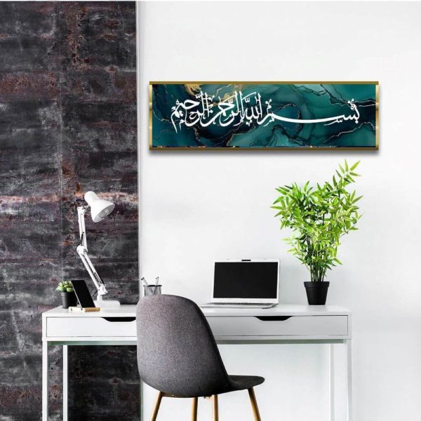 Green acrylic Bismillah ir-Rahman ir-Rahim Islamic wall art in Arabic calligraphy