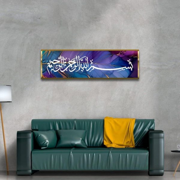 Multicolor Islamic acrylic wall art featuring Bismillah ir-Rahman ir-Rahim in Arabic calligraphy