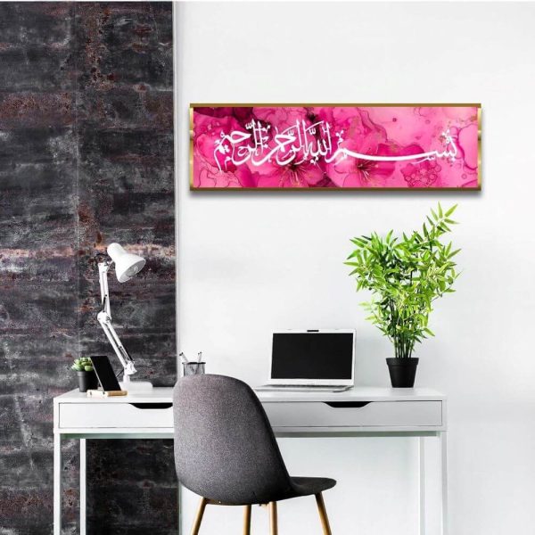 Pink acrylic Islamic wall art featuring Bismillah ir-Rahman ir-Rahim in Arabic calligraphy