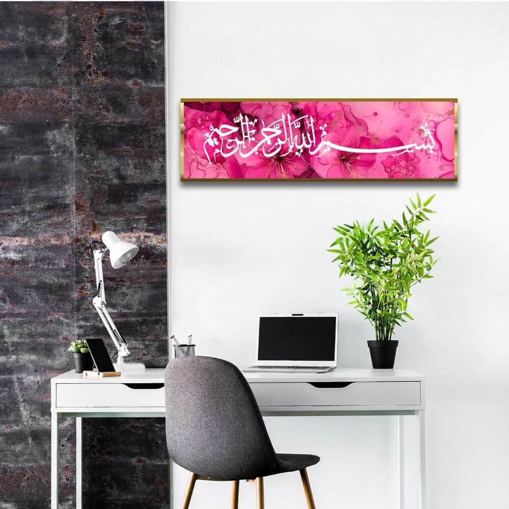 Pink acrylic Islamic wall art featuring Bismillah ir-Rahman ir-Rahim in Arabic calligraphy