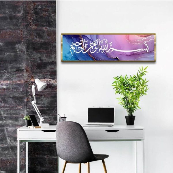 Islamic acrylic wall art in Pink & Blue 01 featuring Bismillah ir-Rahman ir-Rahim in Arabic calligraphy