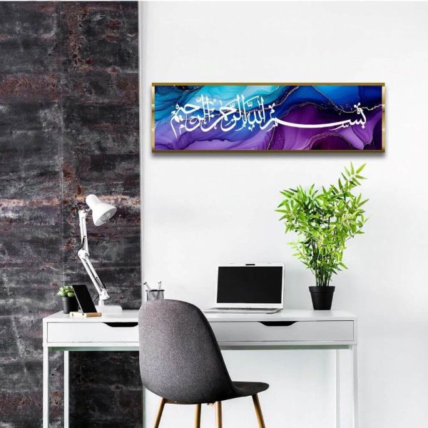 Purple and blue acrylic Islamic wall art with Bismillah ir-Rahman ir-Rahim in Arabic calligraphy
