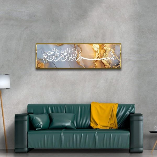 White and gold acrylic Islamic wall art featuring Bismillah ir-Rahman ir-Rahim in Arabic calligraphy