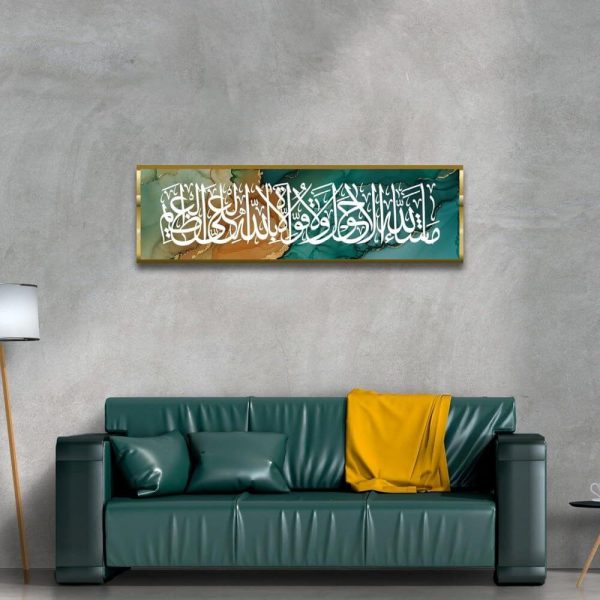 Islamic wall decor with MashaAllah and Lahawla Arabic calligraphy on acrylic frame